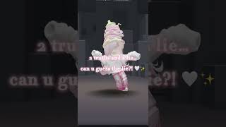 FIRST PERSKN TO GUESS THE LIE GETS A PIN! 📌