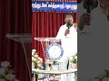 #shortvideo IPC NEW LIFE CHURCH | PS K.S ARULNESAN #sundayservice