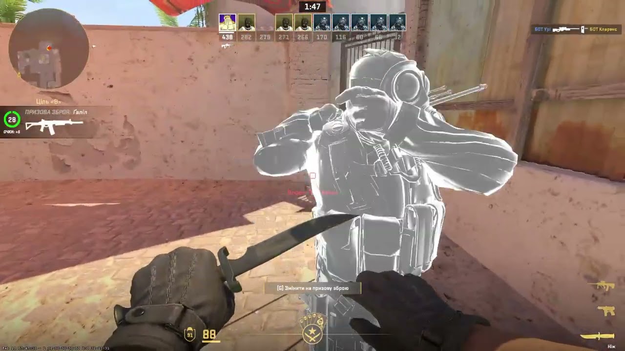 Играем в counter strike 2