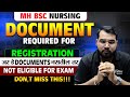 MH-CET BSC Nursing 2025 🔴 Document Required For Registration 🔴 ये बच्चे नहीं दे सकते परीक्षा।