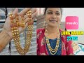 Meesho Long haram under 250rs | 231/- కే లాంగ్ హరమ్ ఎలా ఉందో చూడండి | What Today