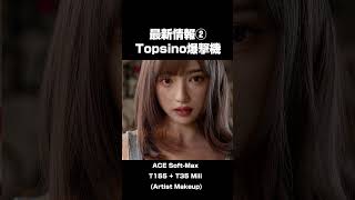 【Topsino爆撃機】155cm Hカップ T35ヘッド アートワーク&カスタムメイク