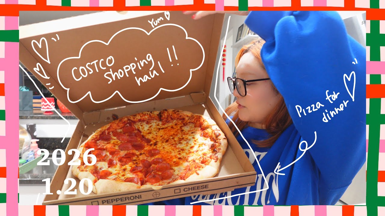 2026.1.20 今日はコストコでお買い物してピザ！　【アメリカ生活】