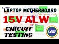 Online Laptop Repair Training: How to Test 15V ALW Circuit with DSO Oscilloscope