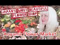 Japan&#39;s most beautiful FLOWER SHOP Florist AOYAMA FLOWER MARKET headquarters in Tokyo by Adeyto
