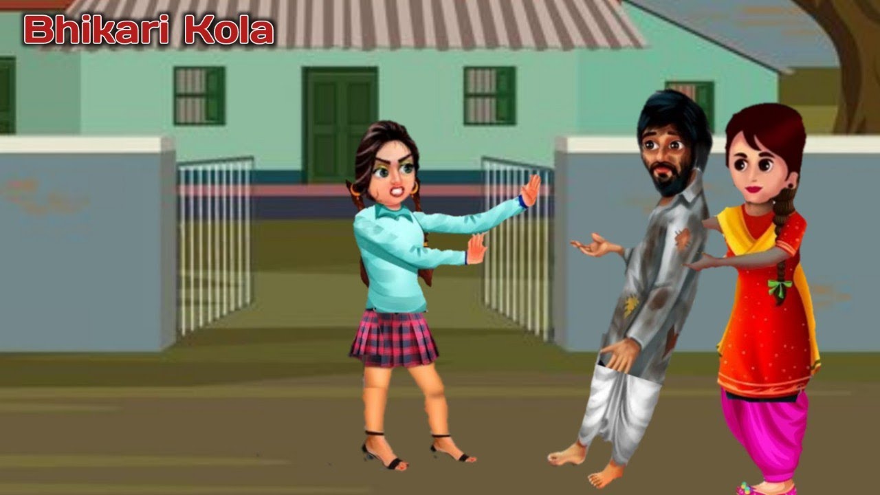 Bhikari Kola | Latest Santali Cartoon Video | Santhali Cartoon | New Santali Cartoon Video