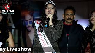 Singh Live Stage Show Show Araria 2019 Happy New Year 202