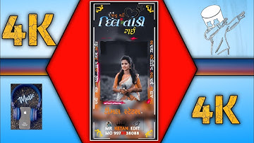 Gopal Rathva ne Timli Status Gujarati  2022 nu