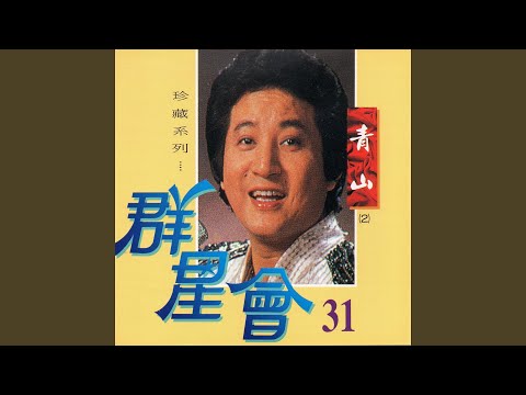 三朵花