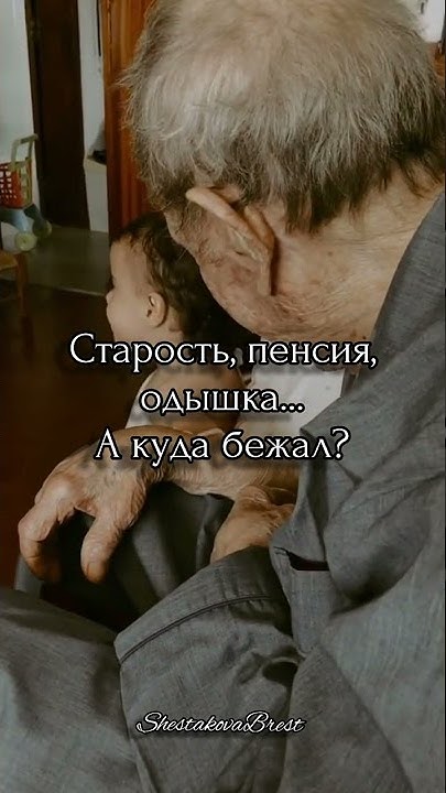 Человек бежит по жизни не жалея ног. - YouTube
