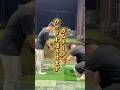 【ガムテープでウッド上達させます】 #ゴルフ #100切り目指す #ゴルフスイング