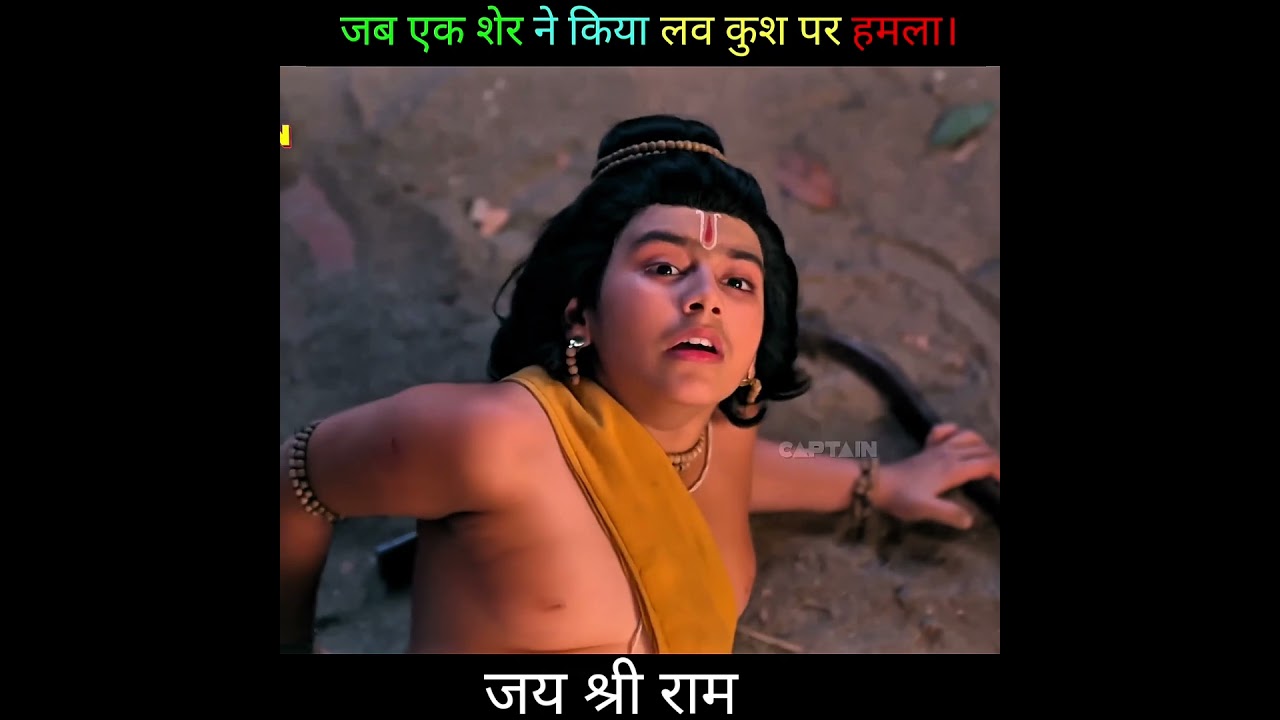 when luv kush faced a lion.