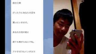 Line等で出回っているチェーンメール Youtube Line等で出回っているチェーンメール Youtube