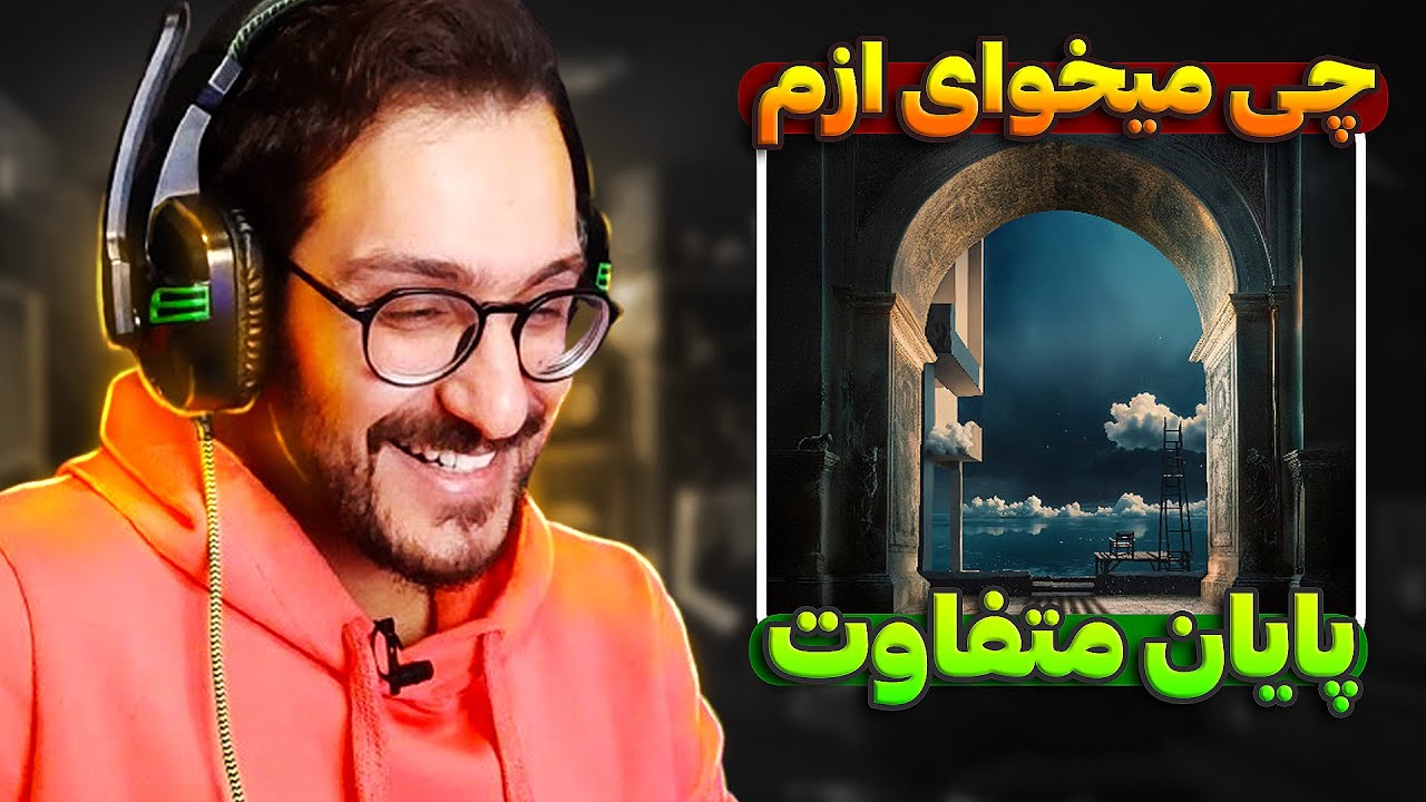 ری اکشن ترک چی میخوای ازم بهرام | Bahram - Chi Mikhay Azam REACTION