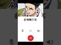 【鬼滅の刃】もしも悲鳴嶼行冥からLINE通話が来たらwww【声真似】【#shorts】