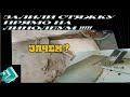 Залили стяжку прямо на линолеум , Зачем ?