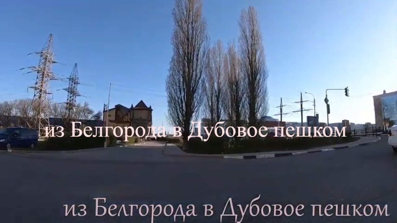 Белгород стамбул на машине