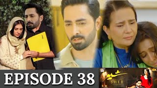 Sher Episode 38 Teaser | Sher Episode 38 Promo | Sher Episode 38 | Review