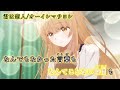 【ニコカラ】君は恋人/オーイシマサヨシ【on vocal】