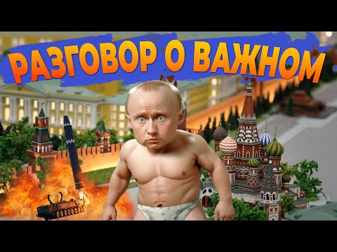 Видео: Спокойной ночи, малыш!