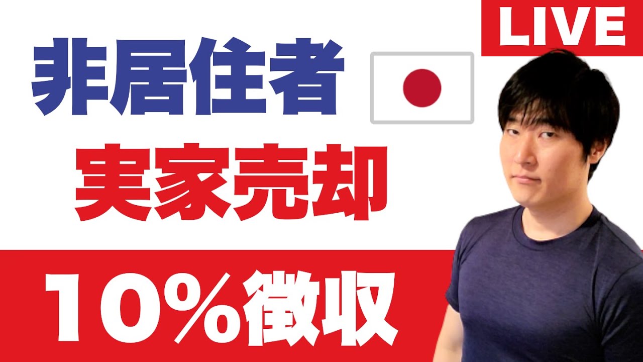 実は危険！？グリーンカード更新、名前ミスを放置するとどうなるか