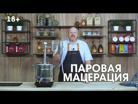 Ароматизация самогона мятой