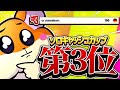 ソロキャッシュカップ Mp3 ソロキャッシュカップ Mp3