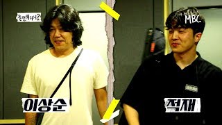 [유플래쉬 TV선공개] 음악신동 유재석의 드럼에 상순과 적재의 기타가 만나면..?!