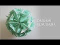 【折り紙】くす玉 - Resilience / Origami Kusudama - Resilience