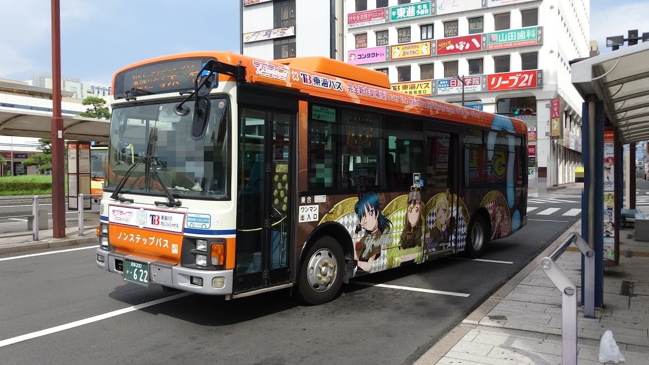 3095【FHD30p】'18年9月6日 沼津駅南口 バス撮影記録 YouTube 3095【FHD30p】'18年9月6日 沼津駅南口 バス撮影記録 YouTube