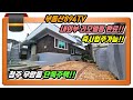 [청주단독주택매매]청주대 인근 내외부 수리 된 2층 주택!! 청주시 청원구 우암동 단독주택 매매!!,#청주단독주택매매,#우암동단독주택매매