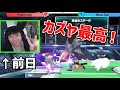 【切り抜き】カズヤって見る分には最高!【スマブラSP】