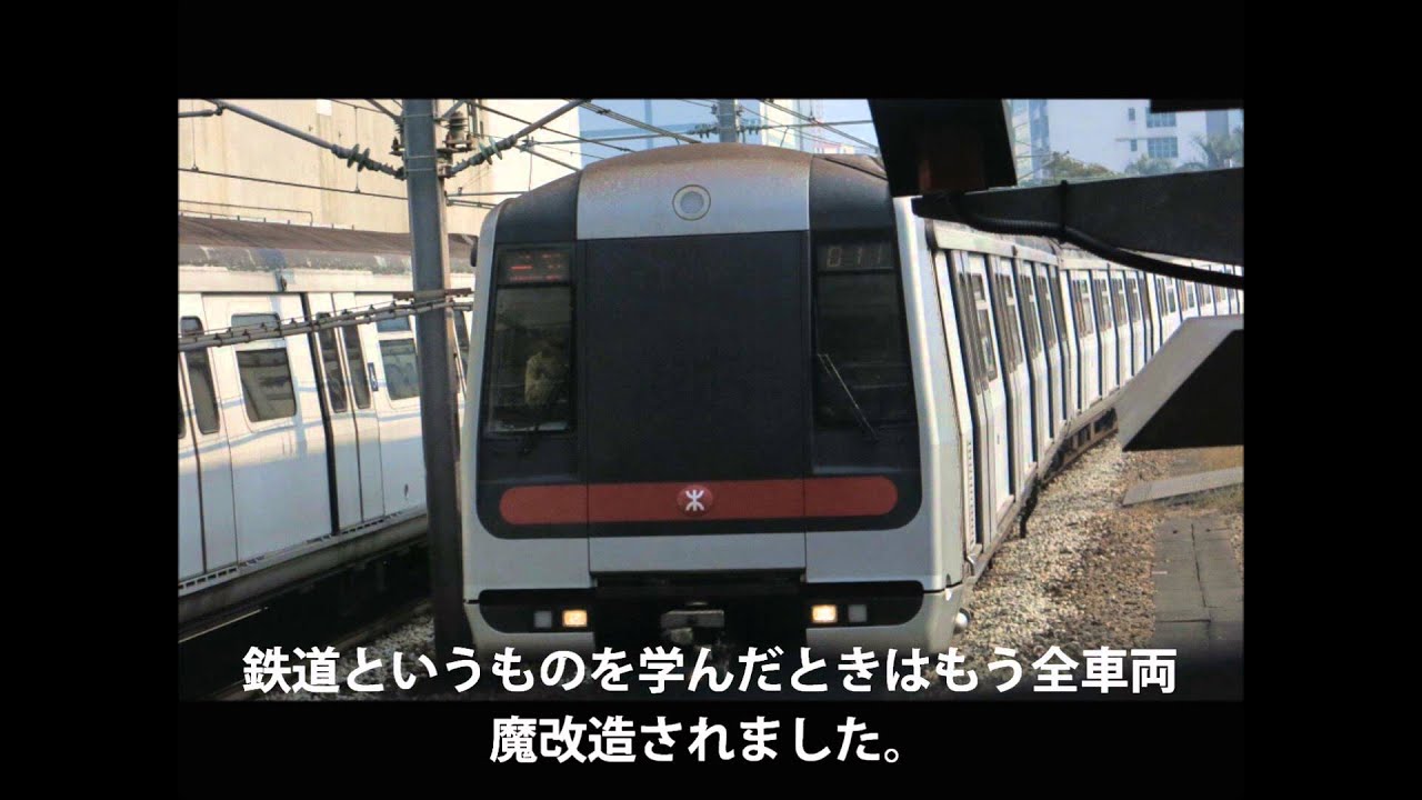 迷列車で行こう香港編】第1回 古いものを大切に末永く使いましょう