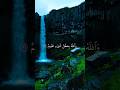 سورة النور بصوت القارئ محمد اللحيدان