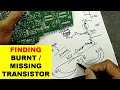 {751} How To Know Burnt or Missing Transistor Part Number