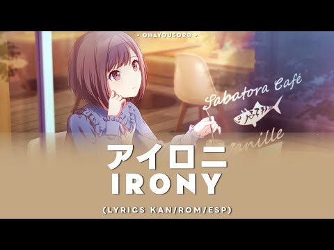 アイロニ (Irony) — 東雲絵名 Shinonome Ena (Sub Español) Lyrics