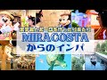 ミラコスタとディズニーシーを行ったり来たりする贅沢な過ごし方✨＃東京ディズニーリゾート #インパ #閉園ギリギリまで遊び倒す1日