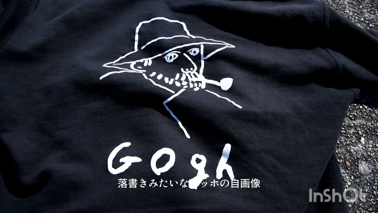 ゴッホのパーカー