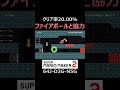 ファイアボールと協力しないとクリア出来ない!?【マリオメーカー2/マリメ2】#shorts
