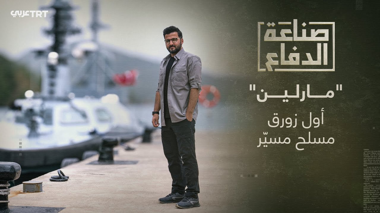 صناعة الدفاع | 