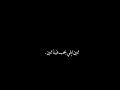 عمر بيست الفريند 