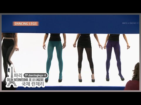 [2014 국제란제리] EP.11-4 2014 파리 국제 란제리｜<strong>DANCING</strong> LEGS｜SALON INTERNATIONAL <strong>DE</strong> LA LINGERIE