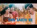 Ore sakhi re  new koch rajbanshi music ft aashik rajbanshi and rosmita shrestha