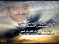 سحابة صيف للشاعر عبدالكريم العياش