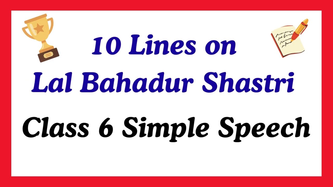 10 строк о Лал Бахадуре Шастри на английском языке | Сочинение для 6 класса | Сочинения с Сэмом