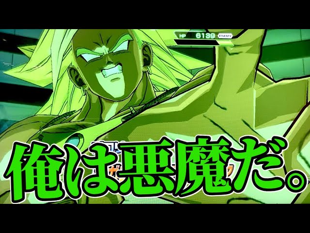 確かに化け物】SEC伝説ブロリー久しぶりに使ってみた！【SDBH】 - YouTube