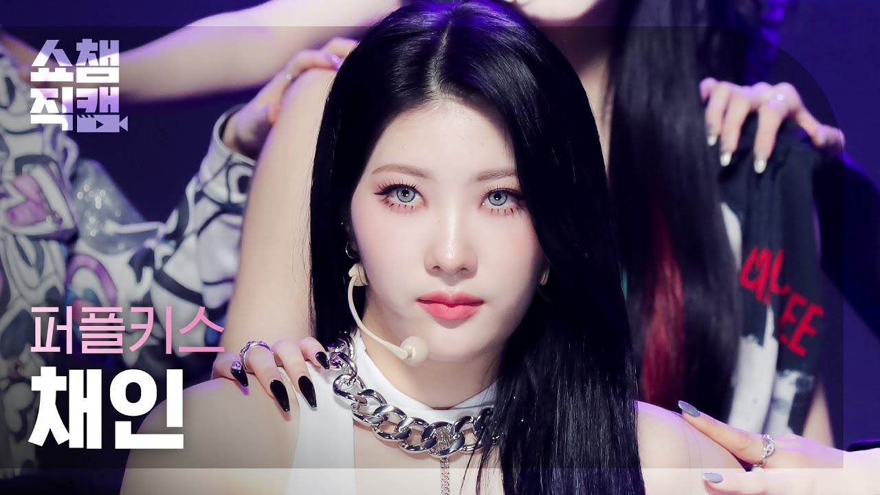 PURPLE KISS memeM コンカトレカ チェイン PURPLE KISS memeM コンカトレカ チェイン PURPLE KISS - [memeM