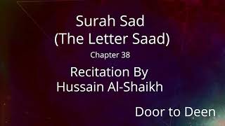 Surah Sad (The Letter Saad) Hussain Al-Shaikh  Quran Recitation