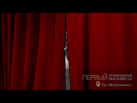 Wideo: Ultra Premium Marka LG SIGNATURE Nawiązała Współpracę Z Jedyną Mistrzowską Klasą Margarity Korolevy W GUM