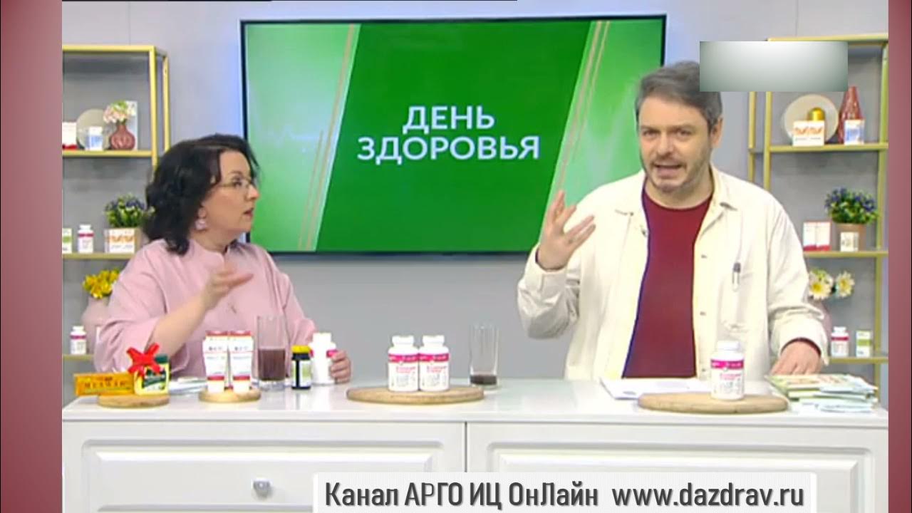 Флавигран Очанка Средство для сосудов Глаза - YouTube